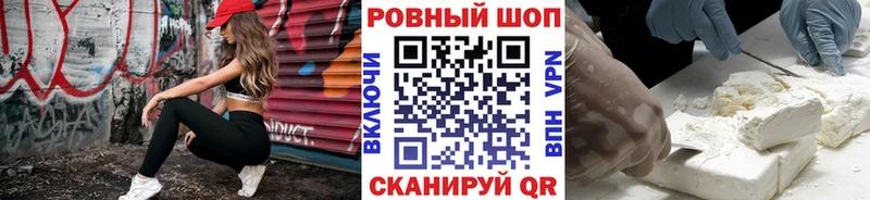 Где найти наркотики Ноябрьск ГАШИШ ссылка на мегу ЭКСТАЗИ АМФ Меф мяу мяу СОЛЬ Бошки Шишки
