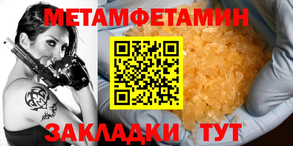 Amphetamine Розовый Ноябрьск