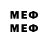 МЕТАДОН VHQ Nigar Akber