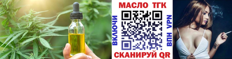 сколько стоит Ноябрьск Cannafood марихуана
