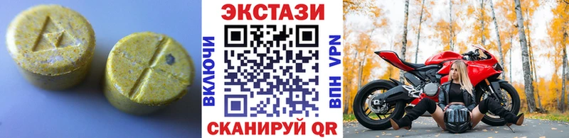 Экстази 280мг  где купить наркотик  Ноябрьск 