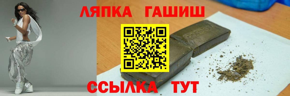 Ноябрьск  ГАШ индика сатива  Гашиш  ГАШ хэш  Вход с VPN 
