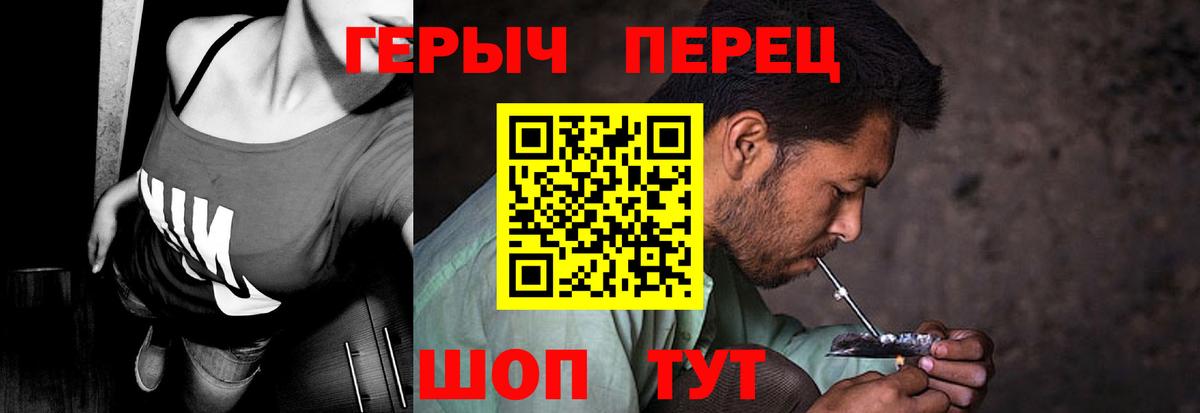 Ноябрьск  ГЕРОИН VHQ  Героин  Вход с VPN 