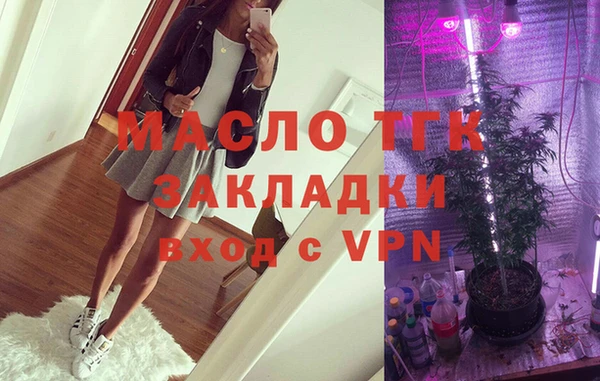 кокс Волоколамск