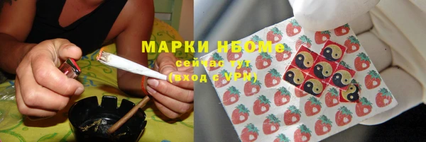 кокс Волоколамск