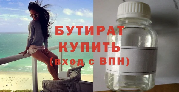 прущая мука Хадыженск