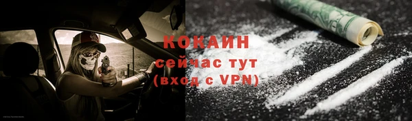 ALPHA PVP Чегем