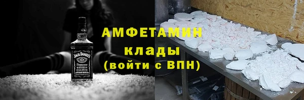 2c-b Усмань