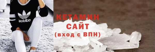 прущий лед Вязники