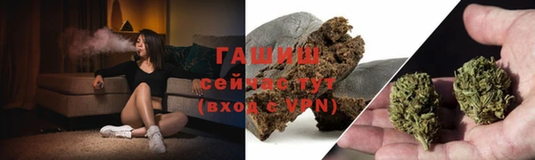 ГАЛЛЮЦИНОГЕННЫЕ ГРИБЫ Фурманов