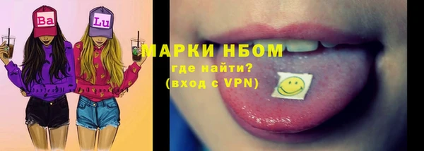 бошки Вязьма