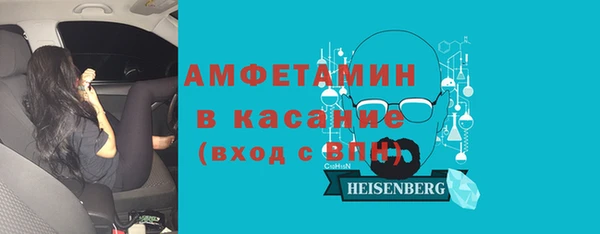 прущая мука Волосово