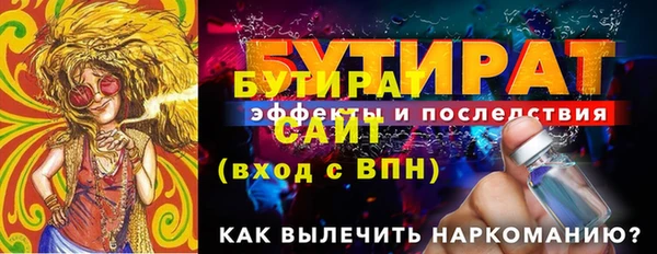 бошки Вязьма
