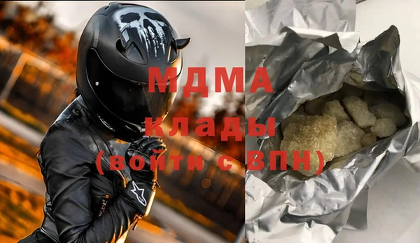 прущий лед Вязники