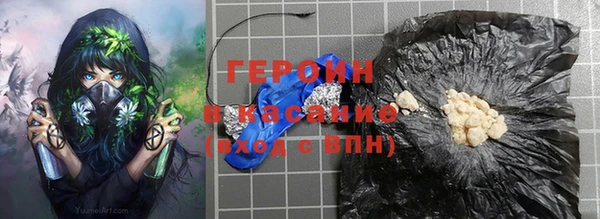 бошки Вязьма