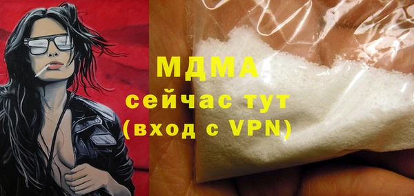шишки Володарск
