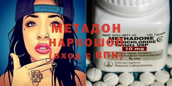 шишки Володарск