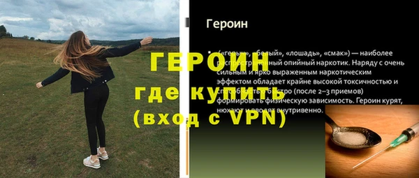 бошки Вязьма