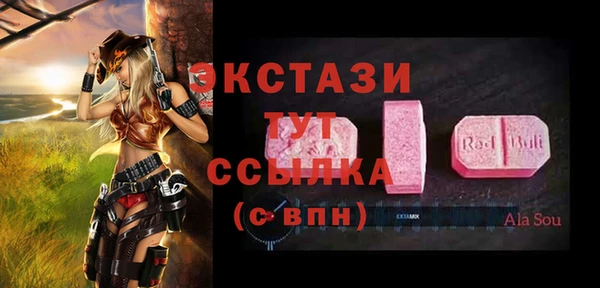шишки Володарск