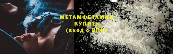 прущая мука Волосово