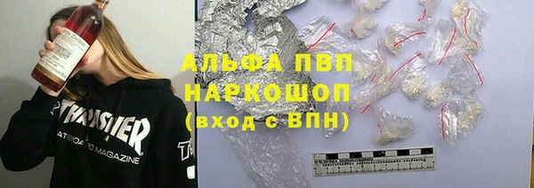 мдма Усолье-Сибирское