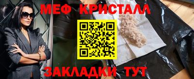 марки nbome Можайск