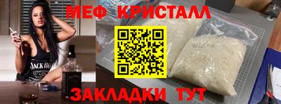 ГАЛЛЮЦИНОГЕННЫЕ ГРИБЫ Моздок