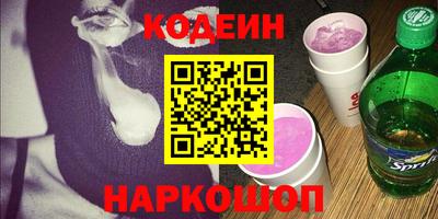 ГАЛЛЮЦИНОГЕННЫЕ ГРИБЫ Моздок