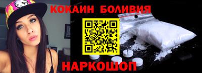 кокаин премиум Можга