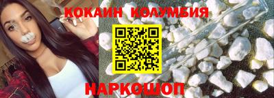 марки nbome Можайск
