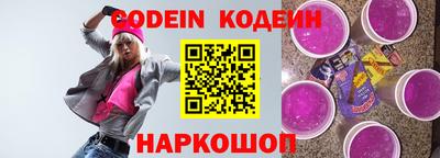 кокаин премиум Можга