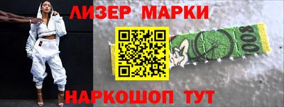 марки nbome Можайск