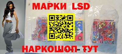 марки nbome Можайск
