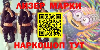 ГАЛЛЮЦИНОГЕННЫЕ ГРИБЫ Моздок