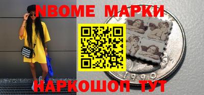 ГАЛЛЮЦИНОГЕННЫЕ ГРИБЫ Моздок