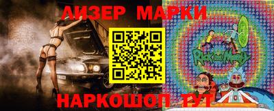 марки nbome Можайск