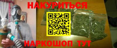 кокаин премиум Можга