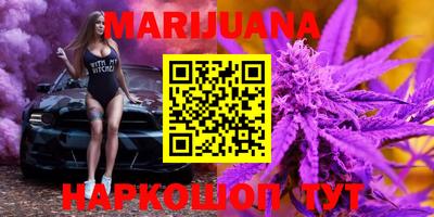 марки nbome Можайск