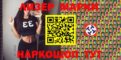 ГАЛЛЮЦИНОГЕННЫЕ ГРИБЫ Моздок