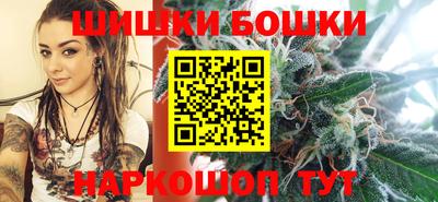 марки nbome Можайск
