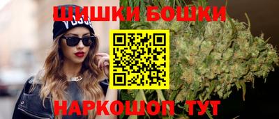 марки nbome Можайск