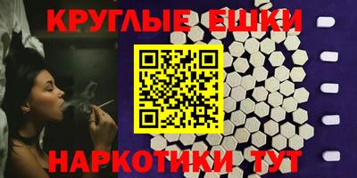 ГАЛЛЮЦИНОГЕННЫЕ ГРИБЫ Моздок