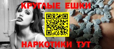 ГАЛЛЮЦИНОГЕННЫЕ ГРИБЫ Моздок