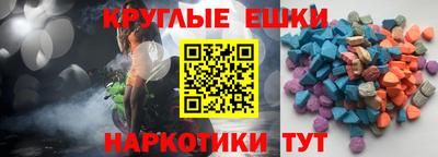 ГАЛЛЮЦИНОГЕННЫЕ ГРИБЫ Моздок