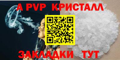 марки nbome Можайск