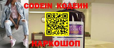 кокаин премиум Можга