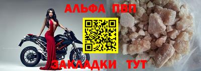марки nbome Можайск