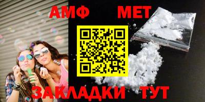 марки nbome Можайск