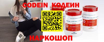 марки nbome Можайск