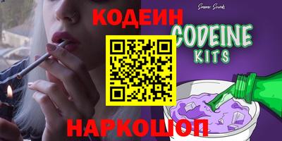 кокаин премиум Можга